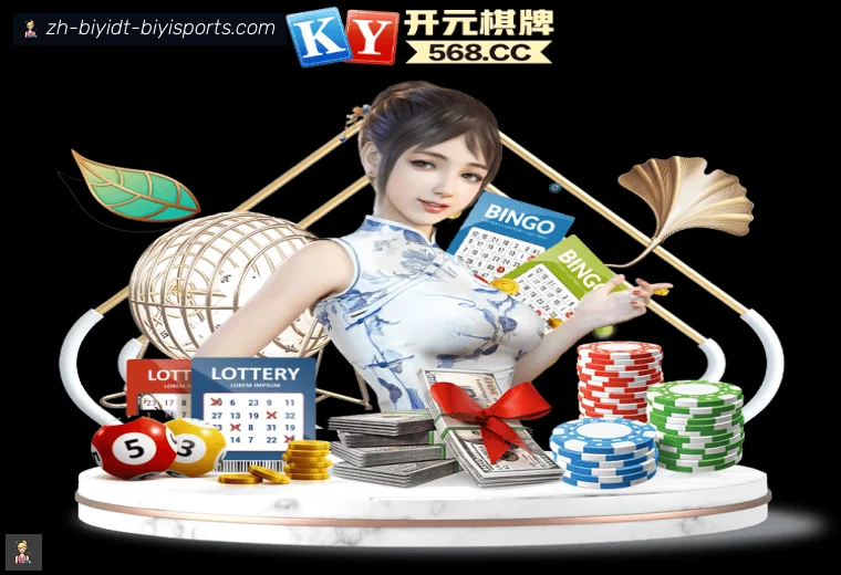 B体育真人APP