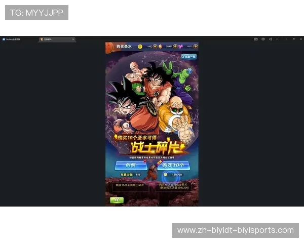 龙珠直播平台西甲直播内容及观众互动分析