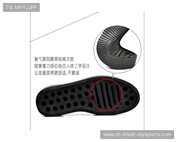 足球运动鞋类产品如何结合人体工学与赛事场地特点进行优化